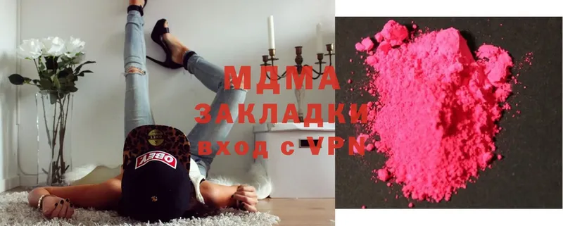 купить закладку  Апшеронск  MDMA VHQ 